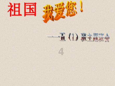 引球进框选关版